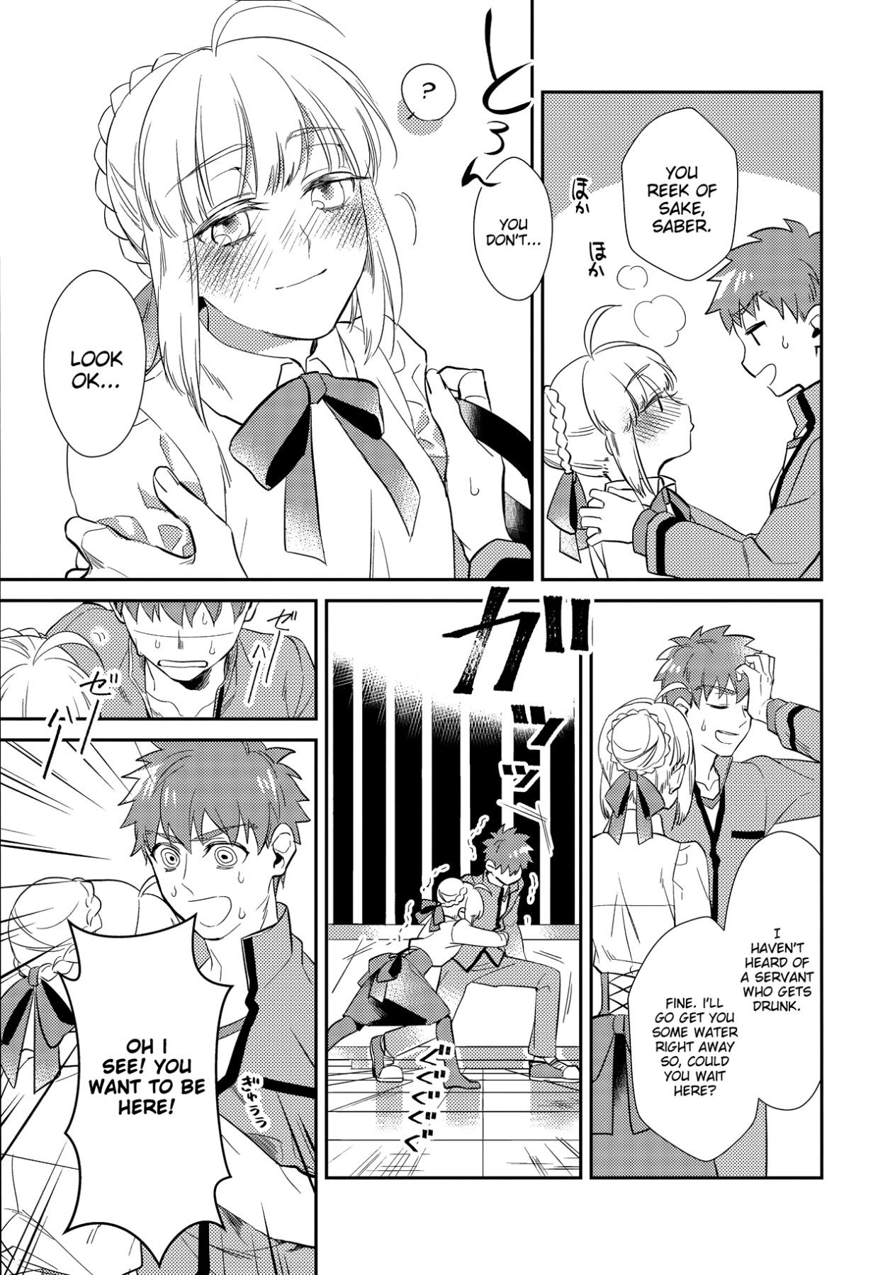 Hentai Manga Comic-Drink And Get Drunk-Read-6